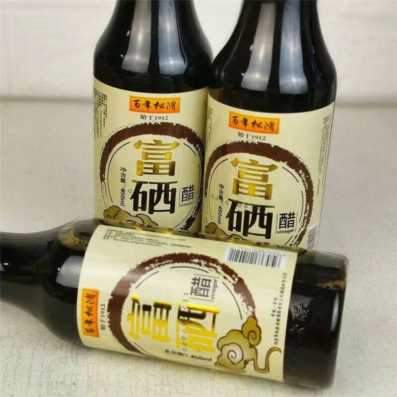 松原特产 松滨富硒醋 富蘸硒CMR酱油45ml 3瓶 炒菜0拌凉调料饺子