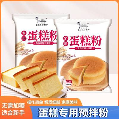 蛋糕预拌粉家用打发微波炉空气炸锅电饭煲蛋糕粉烘焙低筋专用面