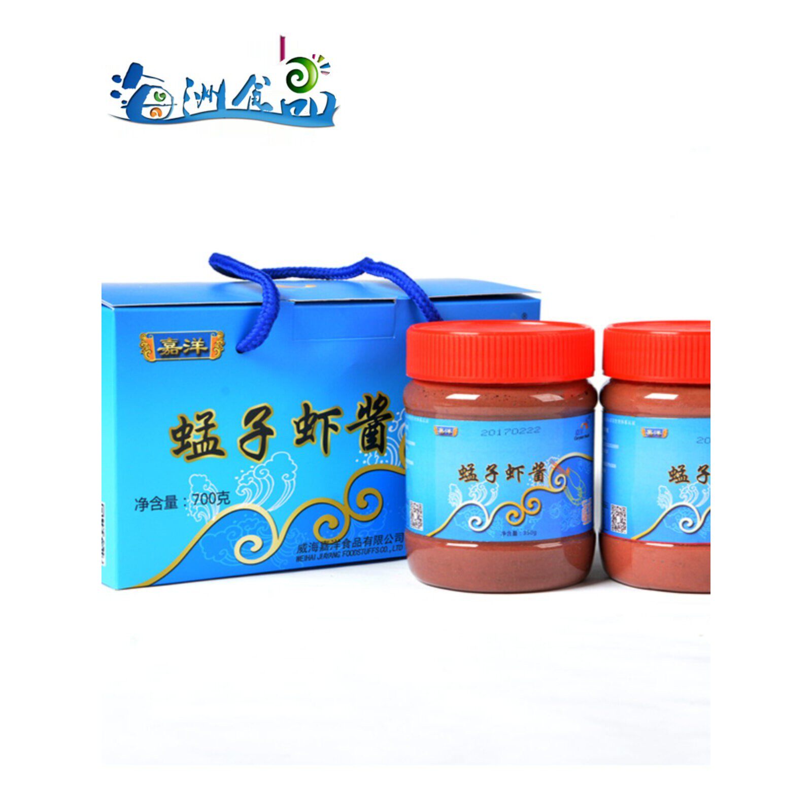 正宗嘉洋山东威海特产蠓子虾酱海鲜酱蜢子虾酱350克*2瓶猛子虾酱