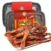 初旭现做盒装 鸭舌168gX2盒 现卤现发新鲜现做熟鸭舌