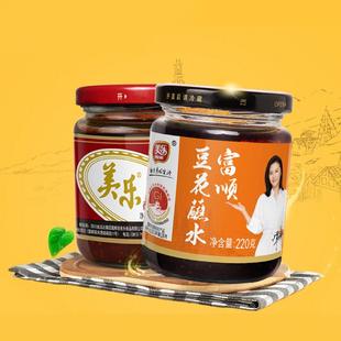 [特色推荐]美乐香辣酱+富顺豆花蘸水组合四川红油辣椒瓶装拌面酱