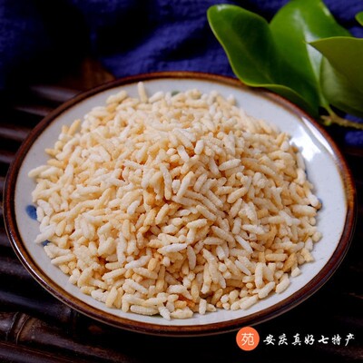 庆特产农家安炒米 手工自制 鸡汤泡炒EPZ送糯米 米原味包邮零食