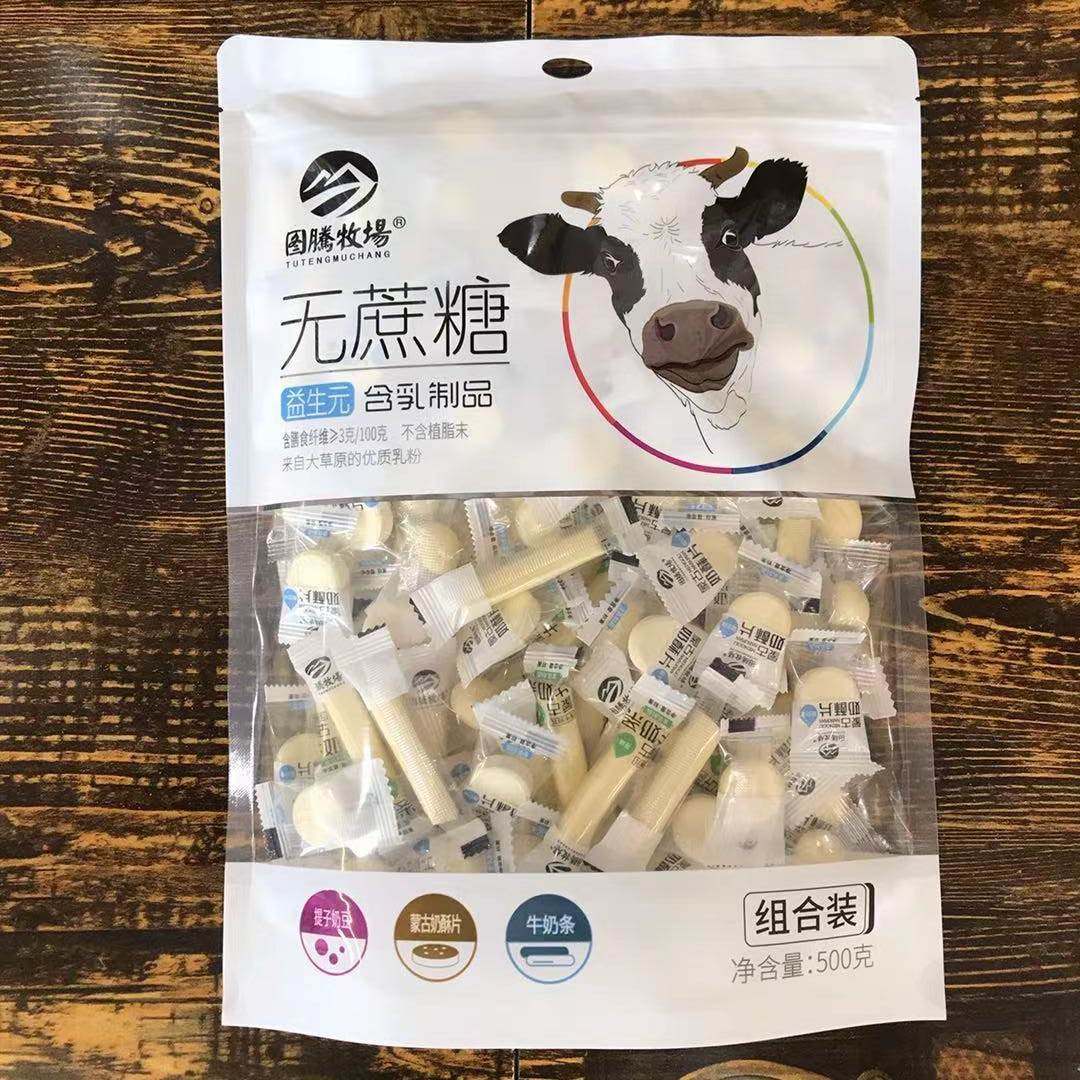 图腾牧场无蔗糖混合奶酪提子奶豆蒙古奶酥片牛奶条500克包装儿童,咖啡/麦片/冲饮,奶酥,淘宝优惠券,粉丝福利购,淘宝优惠卷