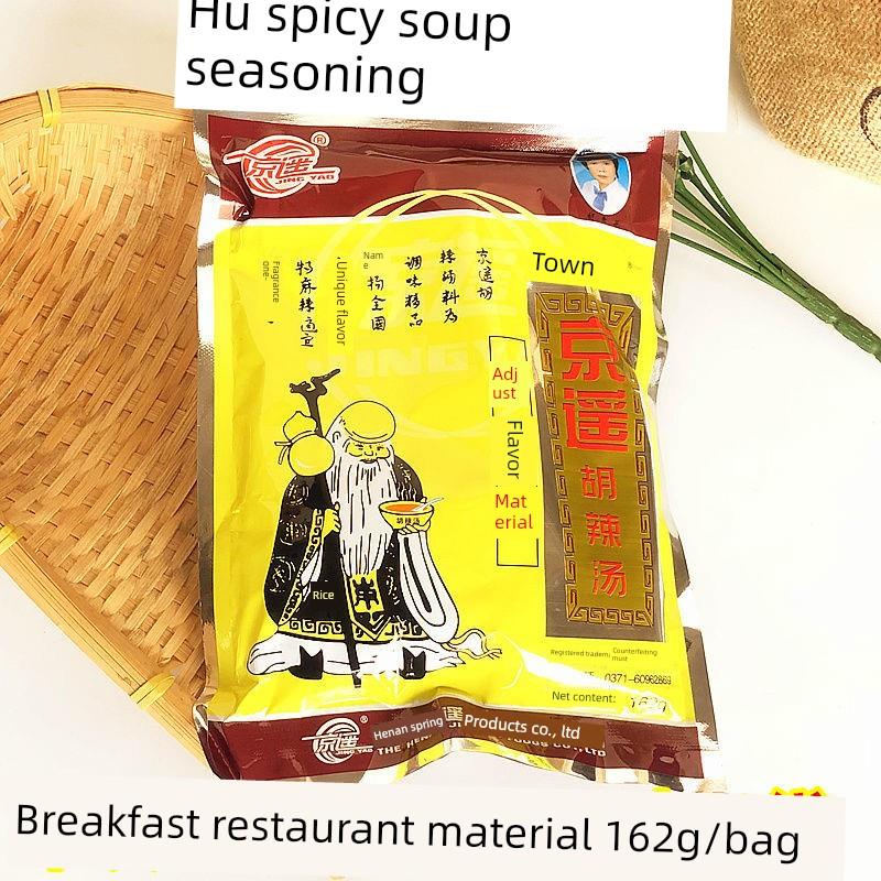 河南特色商业正宗逍遥镇经逍遥胡麻辣汤纯料大料162G1Kg早餐餐厅