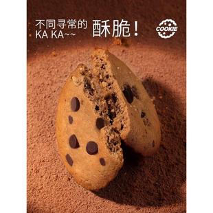 ffit8燕麦蛋白曲奇高蛋白健康硬饼干零食下午茶