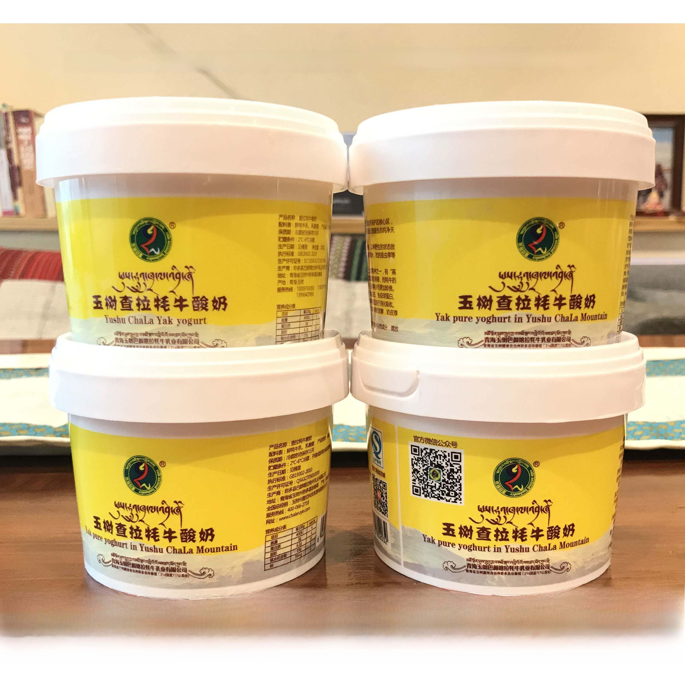 查拉乳业纯牦牛固体酸奶青海特产200g4桶原味有奶皮素食早餐