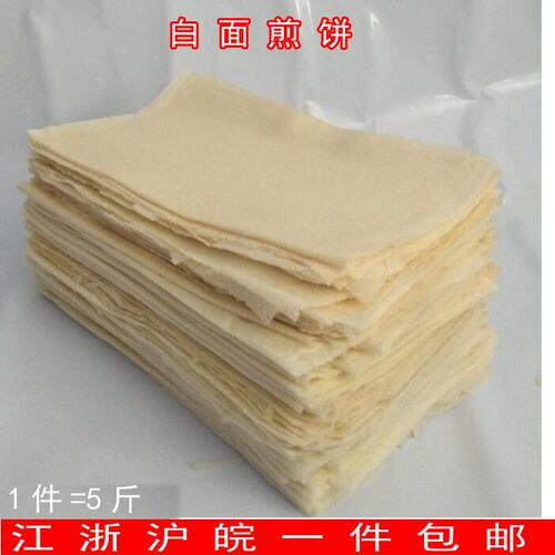 包邮徐州CPU邳州新特产机器白沂胜面煎饼东面粉煎饼山煎饼非真空5