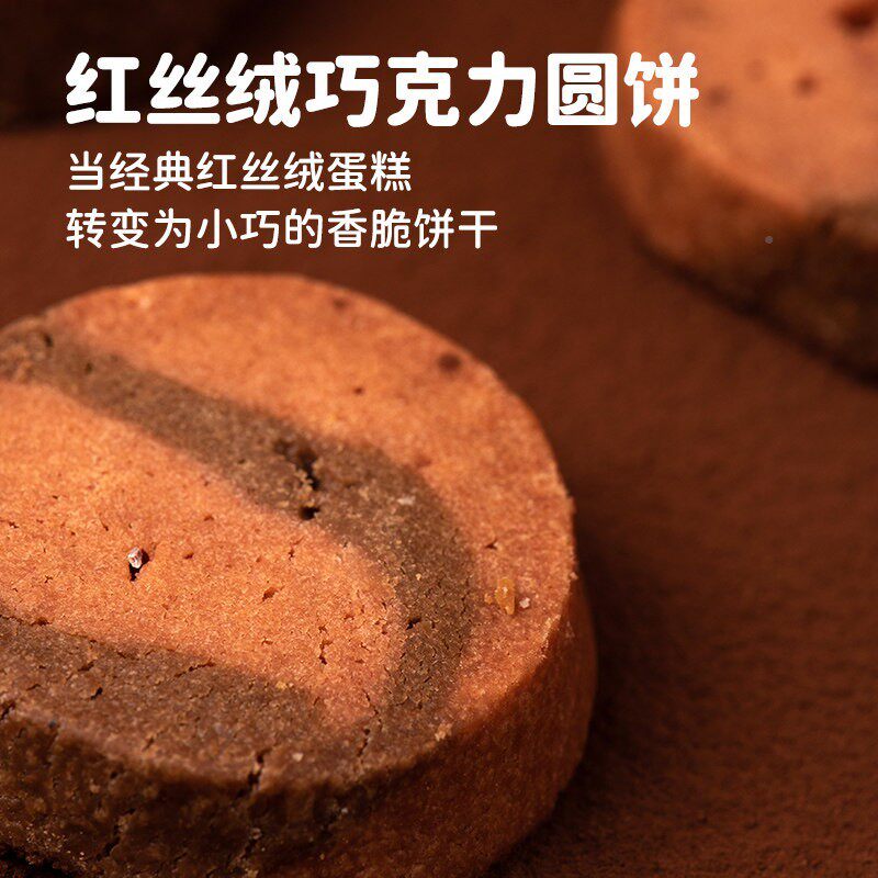 厦航厨什锦花小点礼盒五种口YKD味式航空食品特产伴空礼曲奇手西
