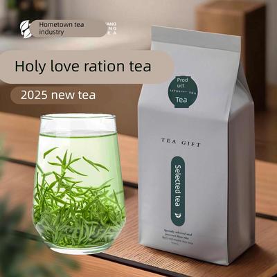 高山云雾毛尖正品绿茶2025新茶叶日照充足毛尖茶叶官方旗舰店