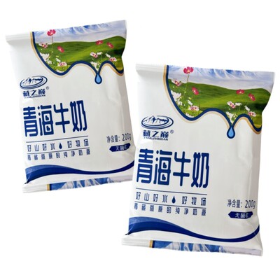青海牛奶藏0巅纯牛奶无菌枕20袋新日期全脂灭NSY菌儿童孕妇早之餐