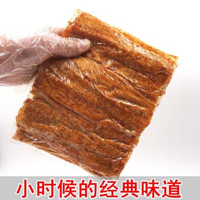 江西特产萍乡辣条无添加卫道豆皮手撕老式手工麻辣片儿时怀旧零食