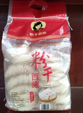 温州乐清特产沙岙米粉干西施中粗袋装方便速食干米线炒煮主食面条