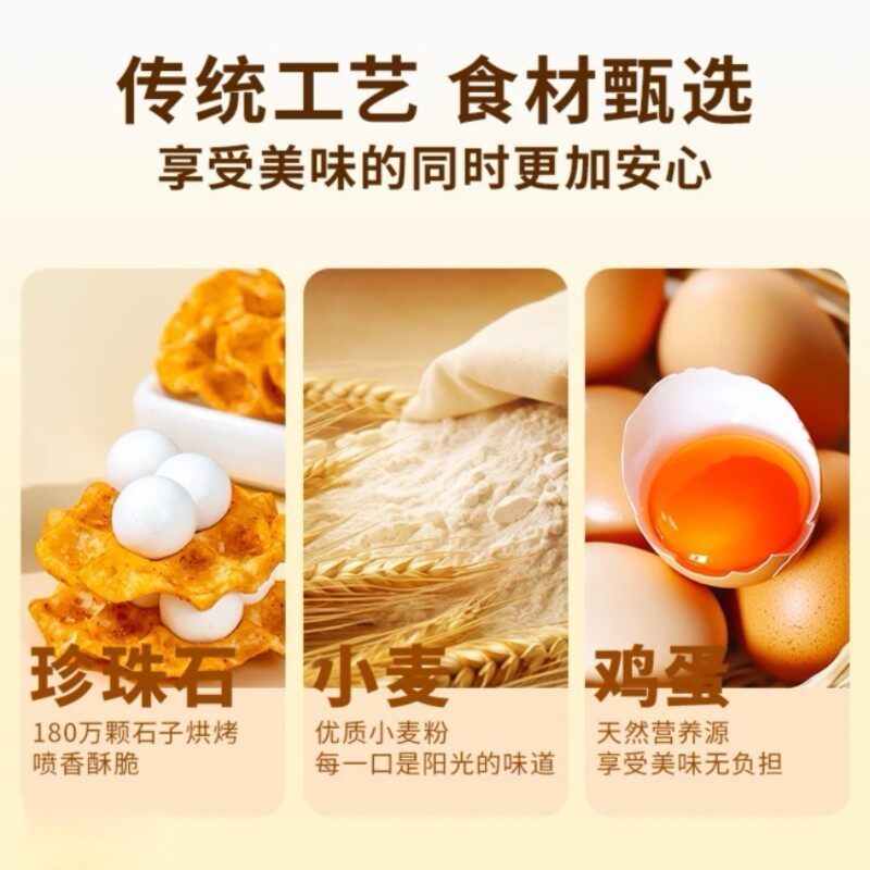 海石头饼山西DEA特产手小吃饼干 干工零食陜西石K子馍2G整箱包邮