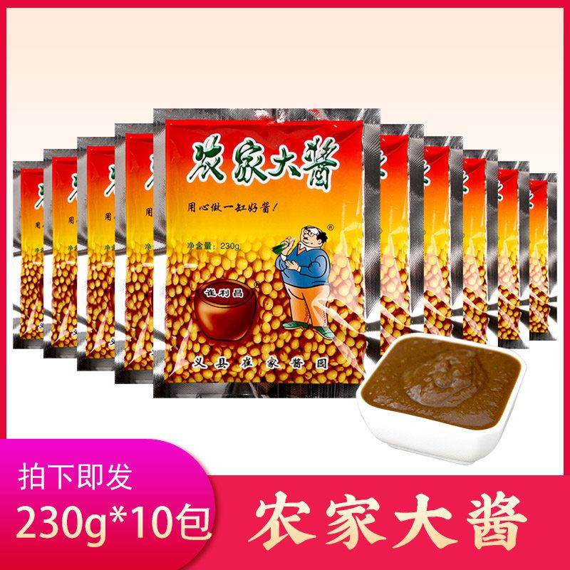 东北特产锦州义县崔利昌农家大酱纯黄豆酱蘸酱调味酱类调料蘸酱