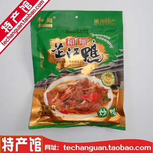 南湖怀化特香产和翔鸭芷江鸭劲辣辣微辣即食下饭菜芷江ZDR炒肉口