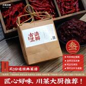 归蜀豆瓣酱 三年无添加低盐炒菜郫县正宗川菜调料800g 古法慢酿级