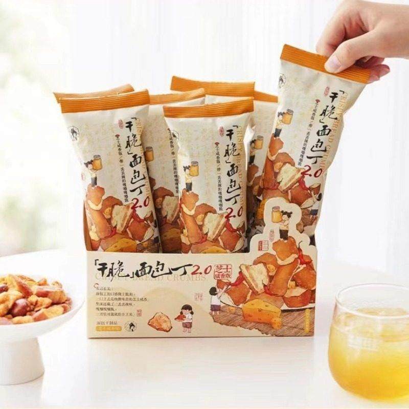 茶颜悦色干脆咸香面包丁2.0酥脆面包干办公休闲下午茶点充饥零食