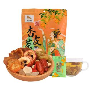 雁白桥甘肃敦煌杏皮茶杏皮茶料包400g袋装独立包装杏皮茶冲泡特产