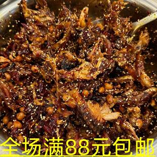 重庆解放碑叼叼姐手撕烤兔麻辣五香兔头兔腿兔丁豆干网红小吃美食