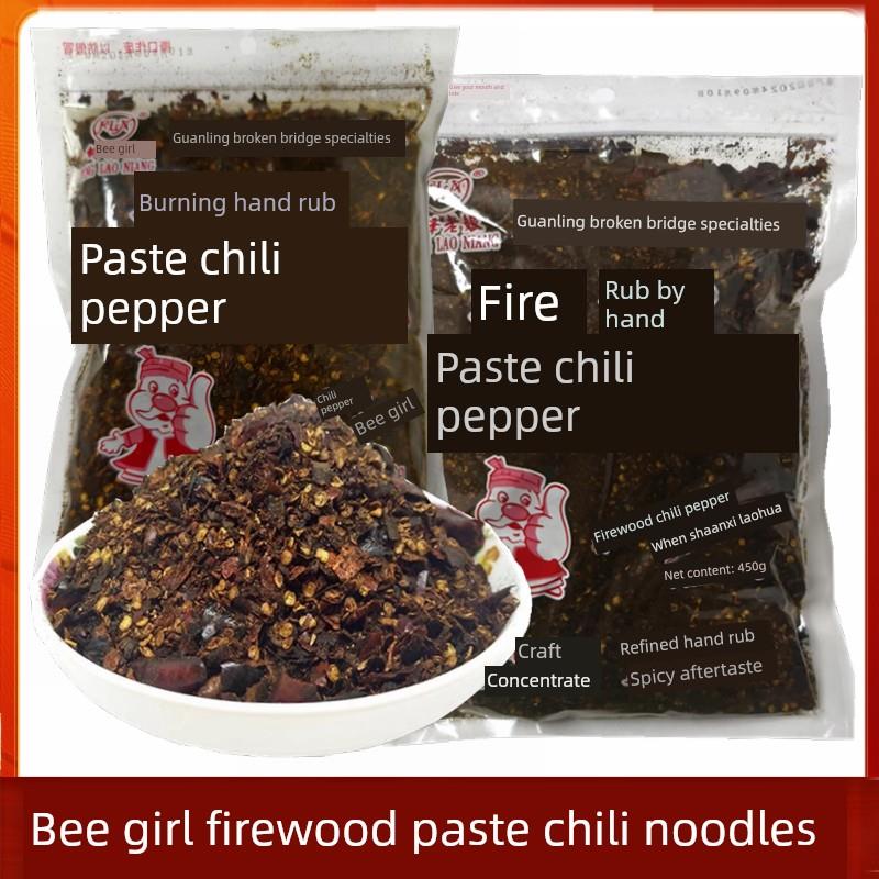贵州特产关岭断桥蜂老娘柴火手搓糊辣椒面带糊香味蘸料买3份包邮