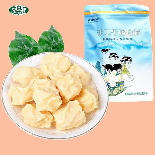 新疆西域华腾奶疙瘩500g奶醇新疆特产正宗手工奶疙瘩奶糖