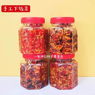 湖南剁辣椒萝卜干蒜蓉腊八豆水晶藠头手工下饭菜香脆萝卜丁蓉品滋