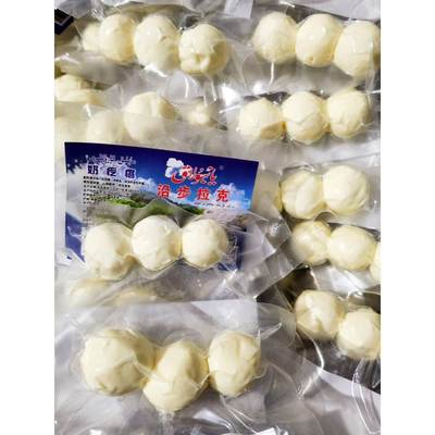 酸奶疙瘩迪丽热巴同款沿步拉克新疆散装干酪鲜奶球球手工奶酪豆腐