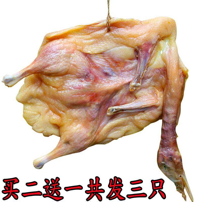 腊鸭子整祇湖北风干鸭咸鸭子手撕板鸭农家特产自制腊味风干咸板鸭,粮油调味/速食/干货/烘焙,腌肉/腊肉/腊禽类,淘宝优惠券,粉丝福利购,淘宝优惠卷
