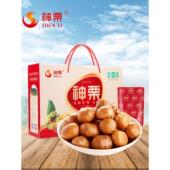 神栗有机板栗仁即食熟栗子软糯香甜坚果承德特产年货礼盒零食甘栗