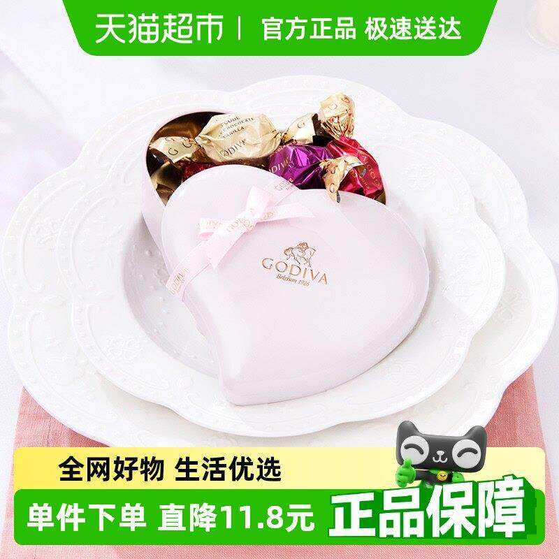 GODIVA歌帝梵粉色心形铁盒巧克力婚庆结婚喜糖伴手礼（代可可脂）