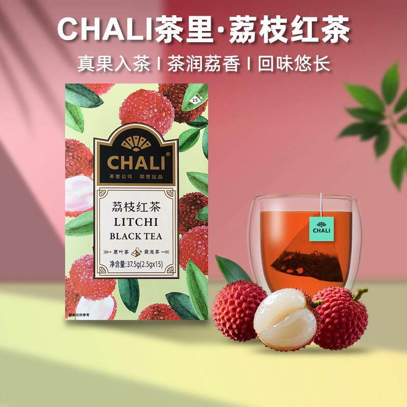 CHALI茶里荔枝红茶15包水果茶女生冷泡茶办公商务袋泡茶包冲饮