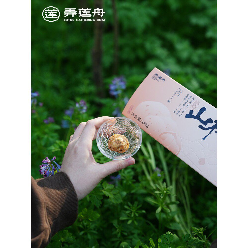 立农心联州&middot;餐杭州特色山核桃饼独AJG包装早健康营养茶小点中国
