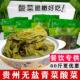 贵州无盐青菜酸菜商用整箱毕节特产小包装 贵阳即食泡农家正宗自制