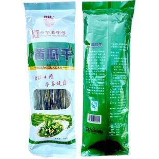 山西阳泉平定黄瓜干中华老字号脱水蔬菜黄瓜条后沟龙筋瓜干150克