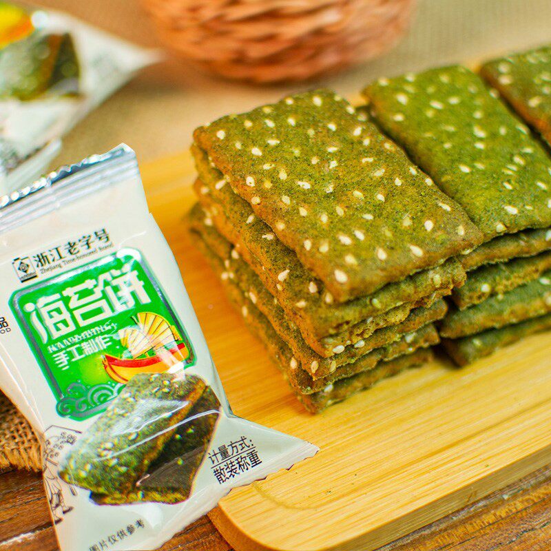 草湖食品浙宁素波江特产海苔饼条饼干净美食零食办MIA公室点心散