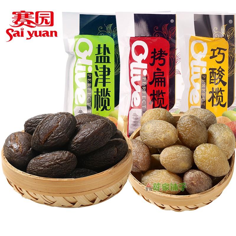 福建福州特产赛园拷扁盐津巧酸香草橄榄蜜饯果脯果干 干零食伴手