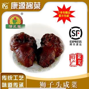 莱芜特产 康源酱菜口镇咸菜 一品狮子头咸菜 芥菜疙瘩