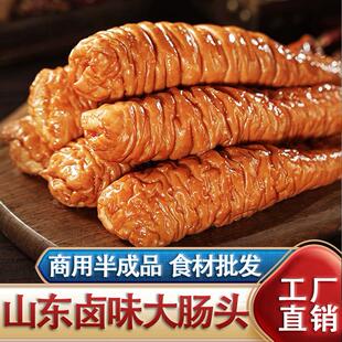 山东特产猪大肠头卤大肠头熟食红烧大肠肥肠猪肠子头加热即食
