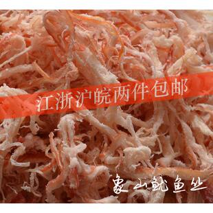 宁波象山特产碳烤手撕鱿鱼丝250g即食石浦零食海鲜俏鱼仔鱿鱼干货