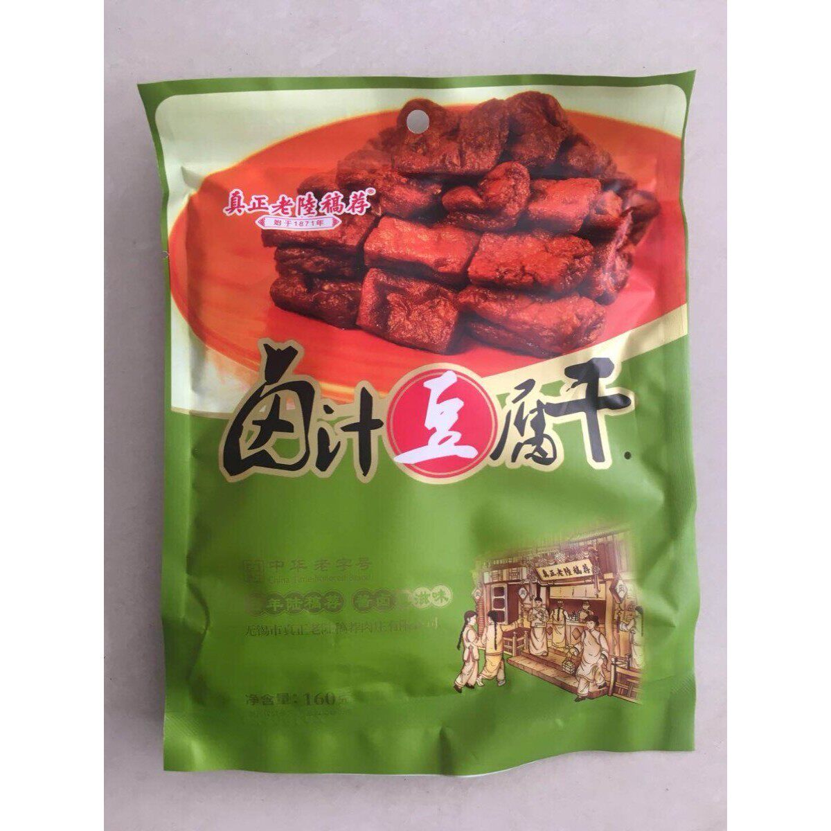 无锡特产正宗老光推荐红烧豆腐、豆腐干、豆腐干制品、素食小食16