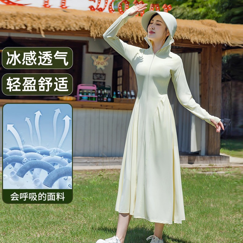 冰丝防晒衣女长款开衫外套