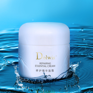必要 Dolwis修护精华面霜