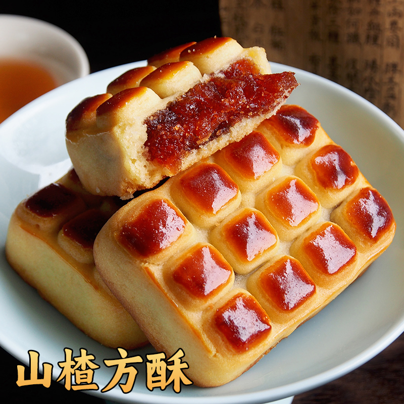闻酥园山楂方酥260g传统中式点心山楂酥锅盔饼糕点酸甜解腻小零食