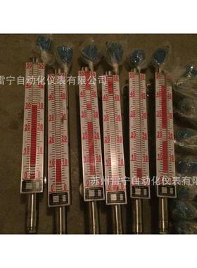 UHZL=1600mm(304带远传)侧装磁翻板液位计