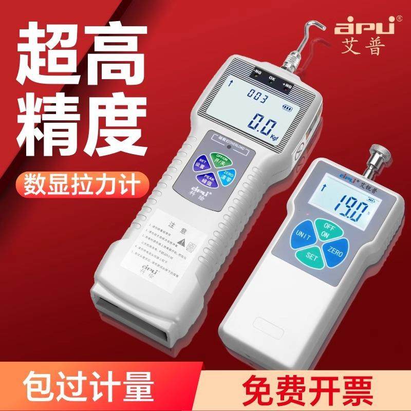 数显推拉力计拉拔力测试仪指针式拉力测试仪弹簧压力测力计