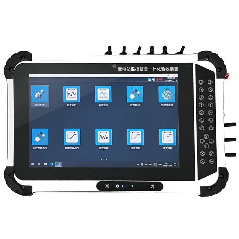 HTGD-1866变电站监控信息一体化验收装置变电站监控信息全链路