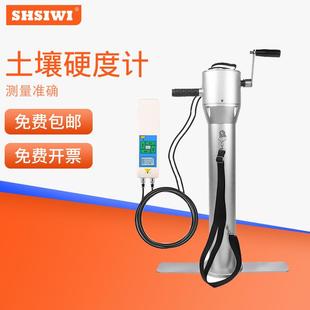 数显土壤硬度计STR J土壤紧实度仪土壤检测仪器