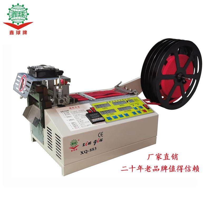 XQ-883冷热切带机切编织带松紧带尼龙织带鞋带拉链皮料自动裁断机,五金/工具,其他机械五金,淘宝优惠券,粉丝福利购,淘宝优惠卷