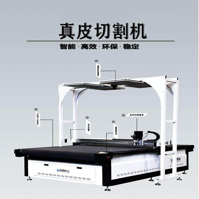 全自动巡边印花地毯裁剪机印花杯垫餐垫振动刀切割机,五金/工具,其他机械五金,淘宝优惠券,粉丝福利购,淘宝优惠卷