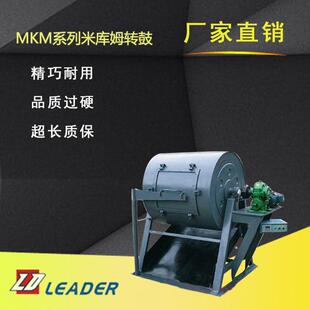 厂家销售MKM系列米库姆转鼓自动测硫仪煤质化验仪器量热仪